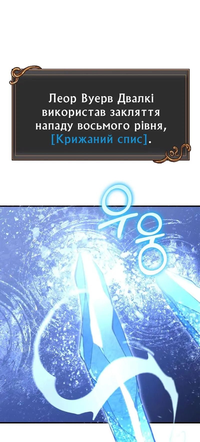 Сторінка 38
