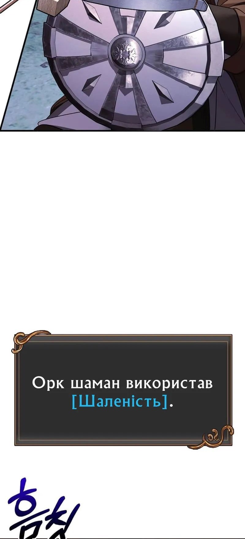 Сторінка 45