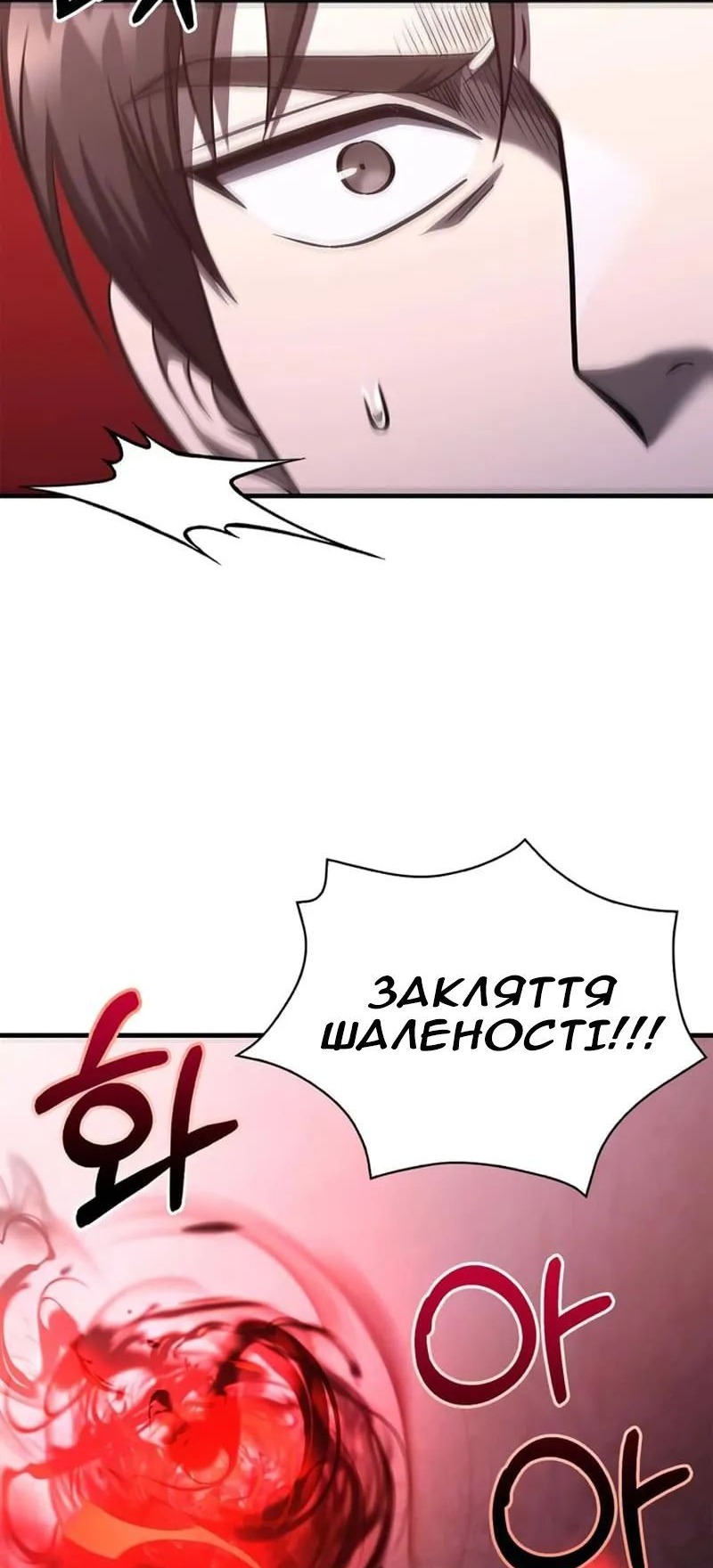 Сторінка 46