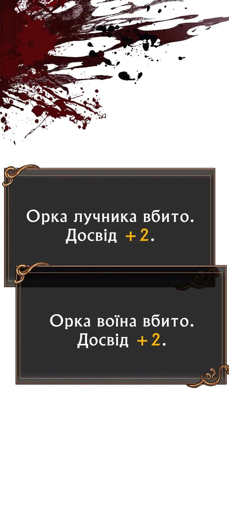 Сторінка 61
