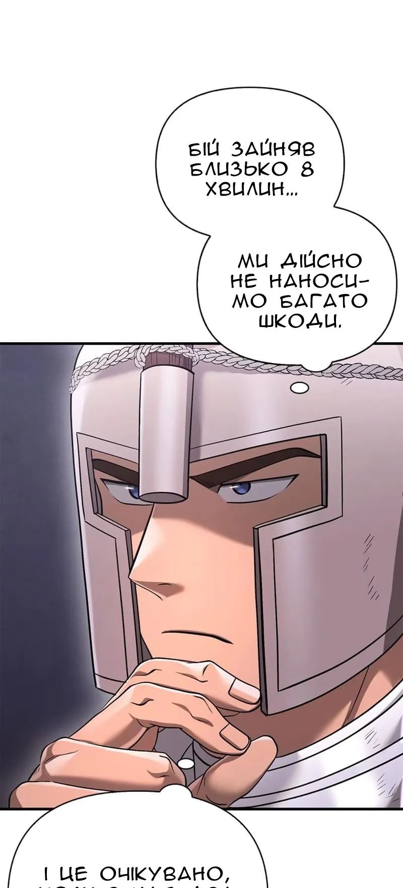 Сторінка 69