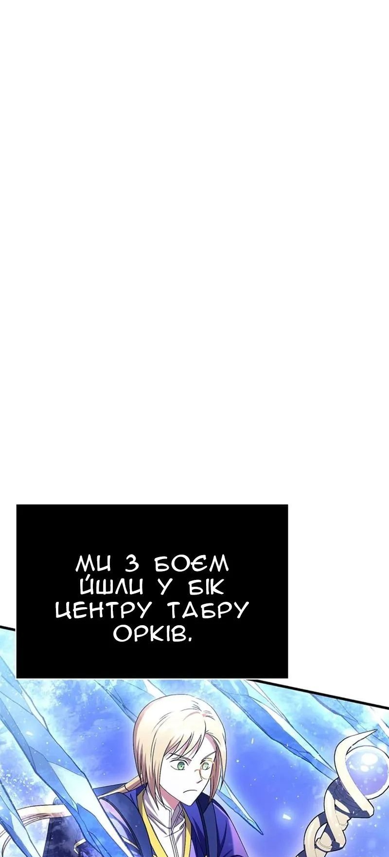 Сторінка 72