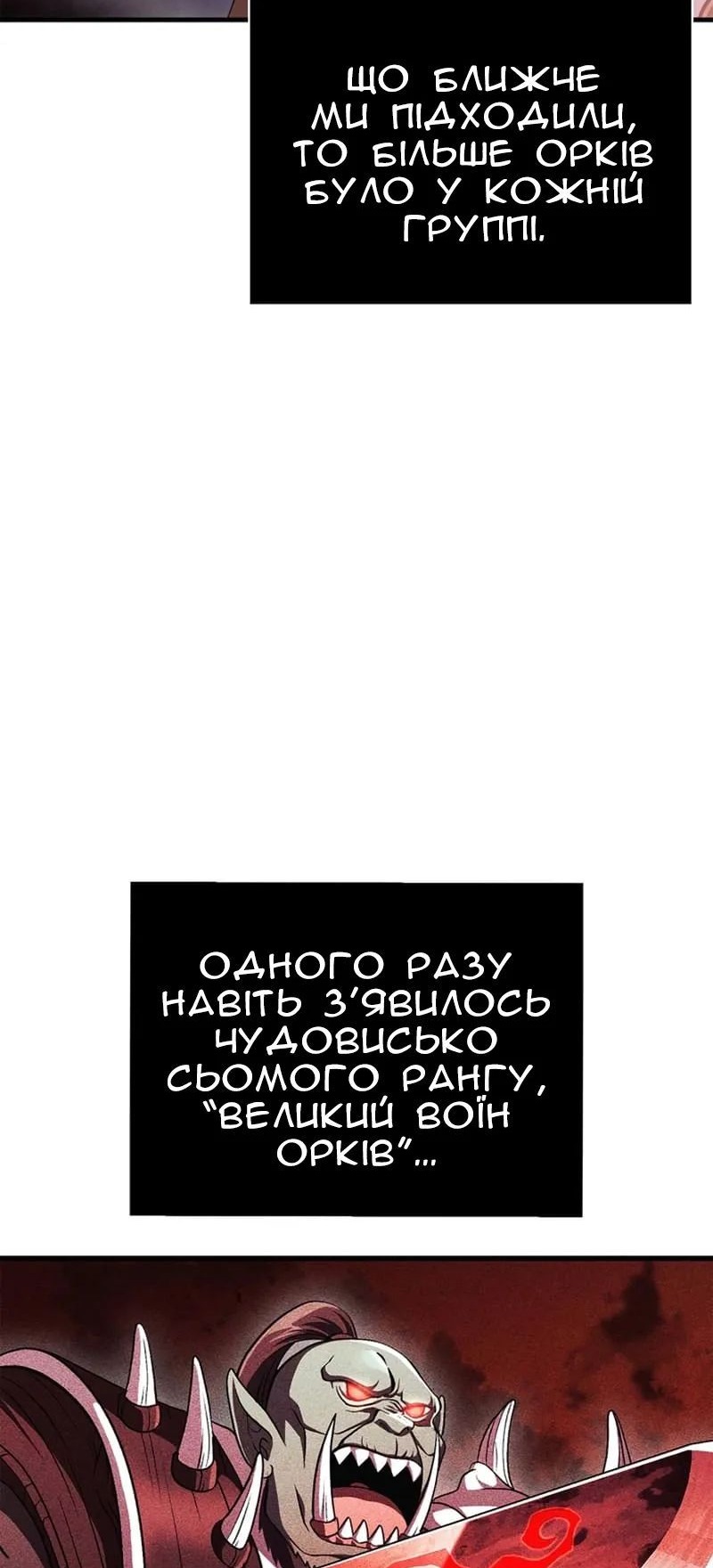 Сторінка 74