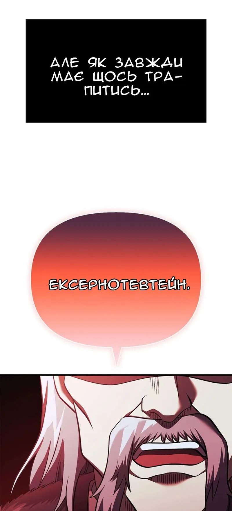 Сторінка 78