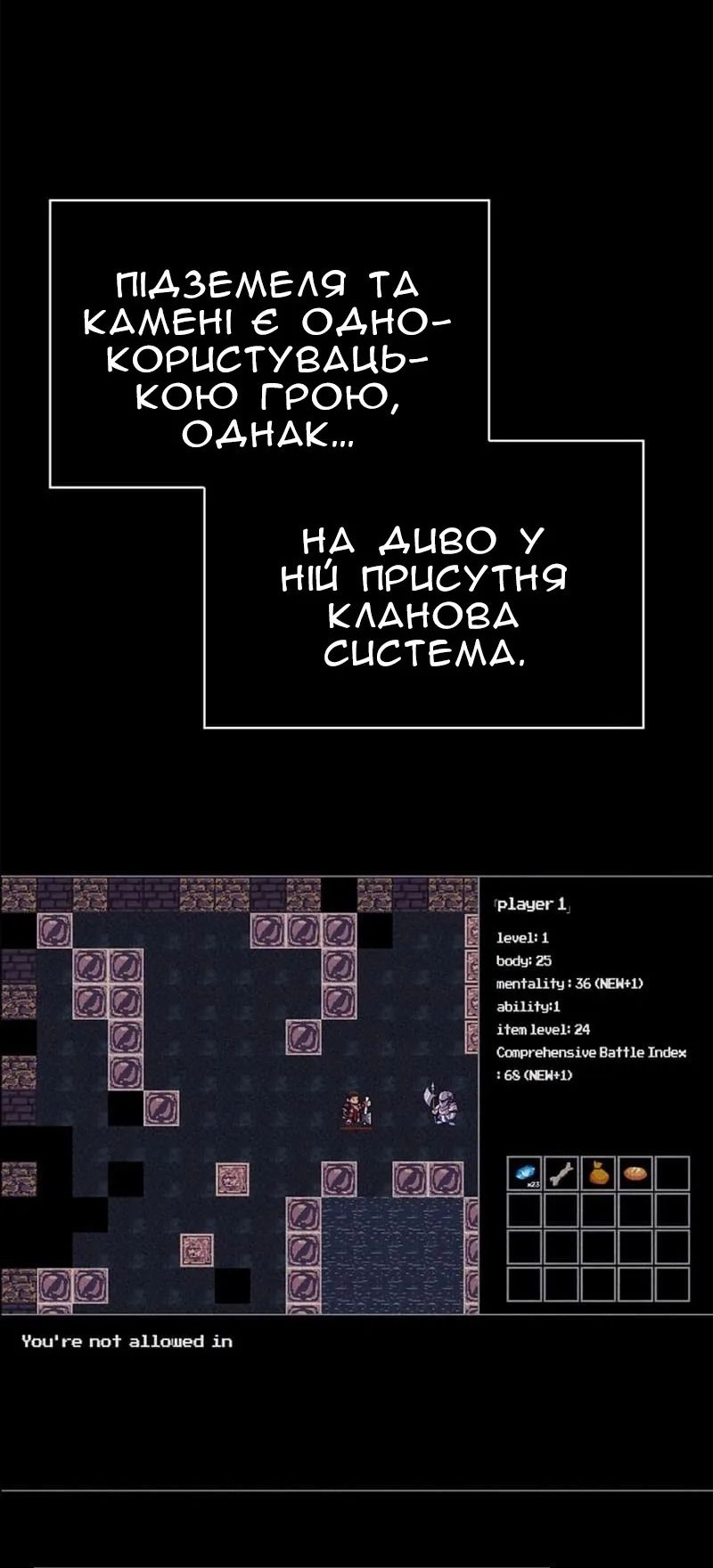 Сторінка 87