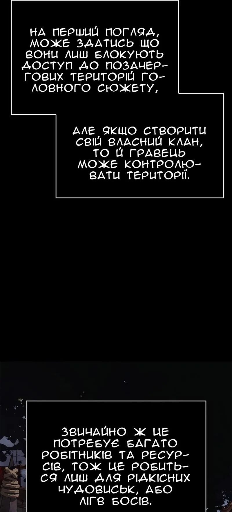 Сторінка 88