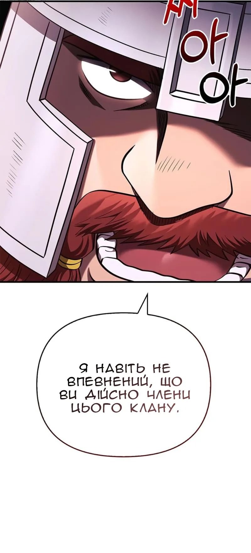 Сторінка 94