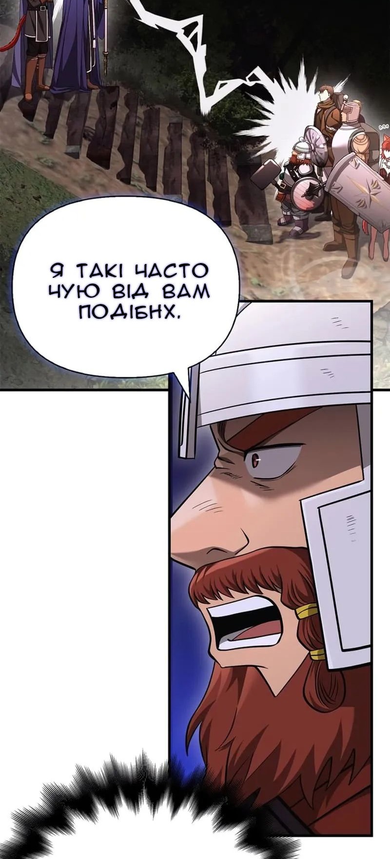Сторінка 96