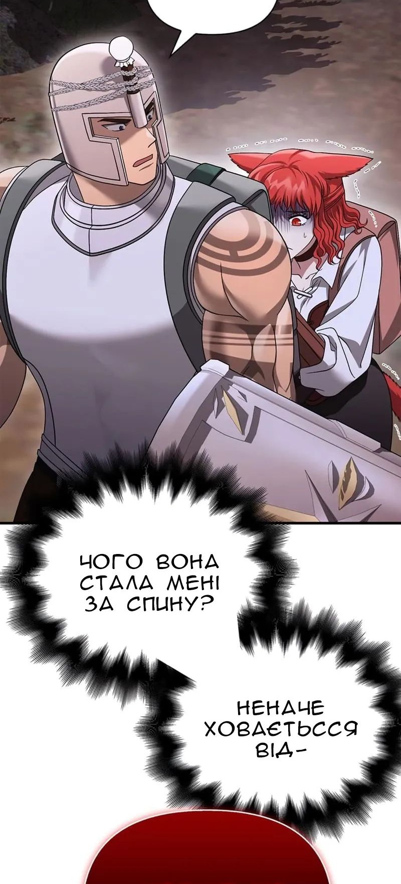 Сторінка 98