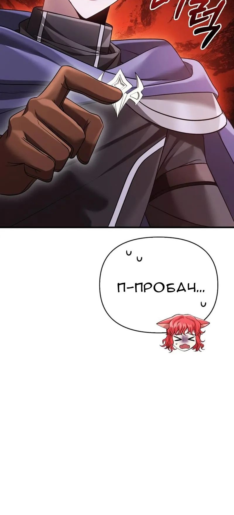 Сторінка 102