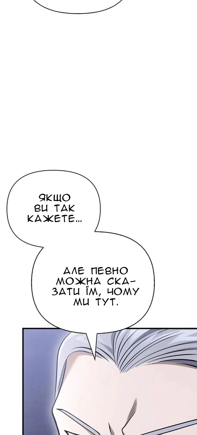 Сторінка 106