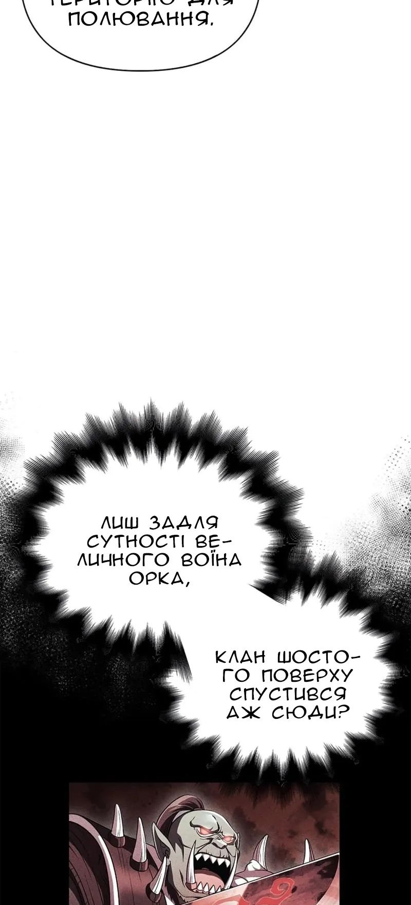 Сторінка 109