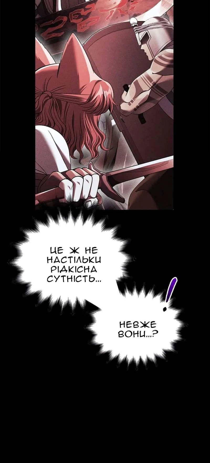 Сторінка 110