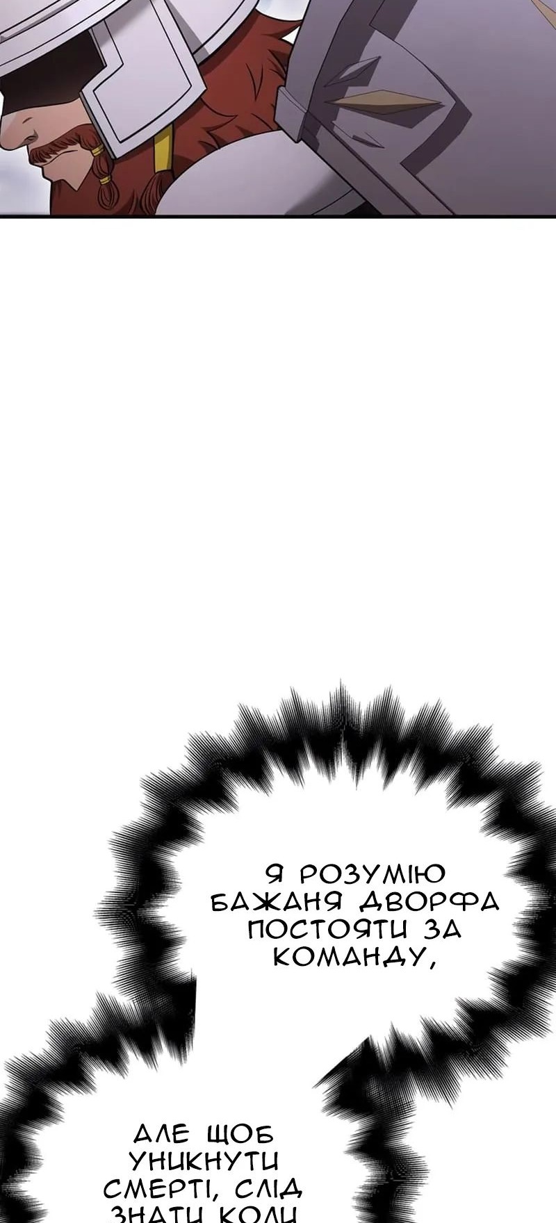 Сторінка 114