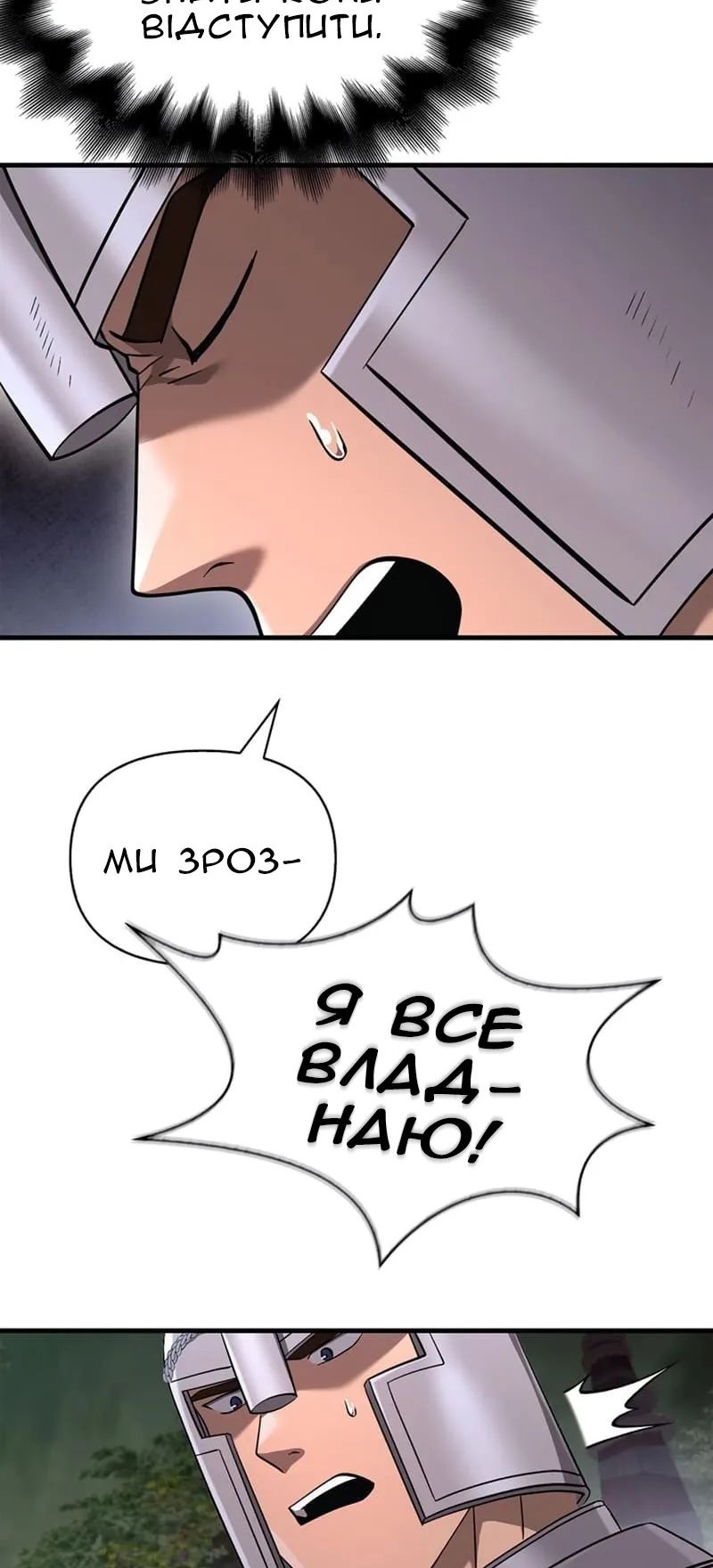 Сторінка 115