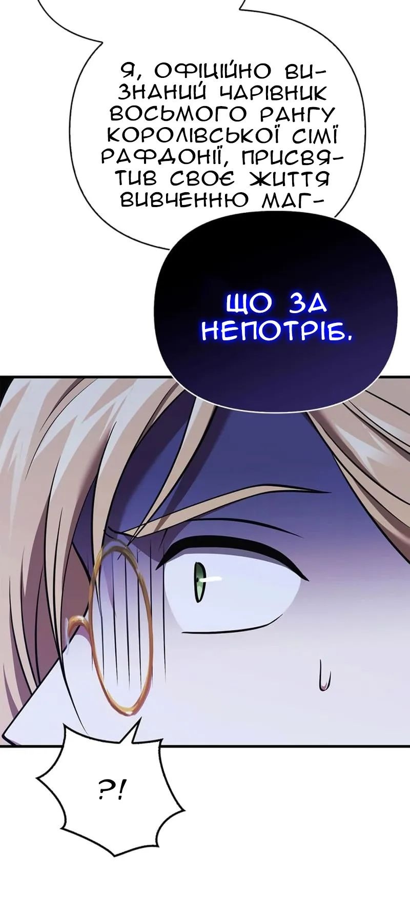 Сторінка 118