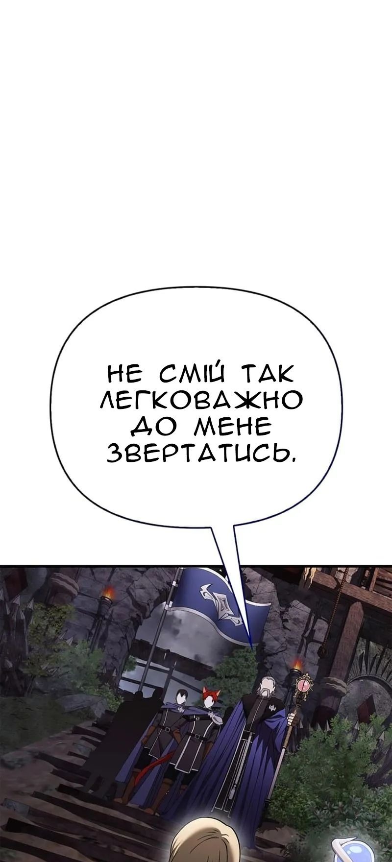 Сторінка 119