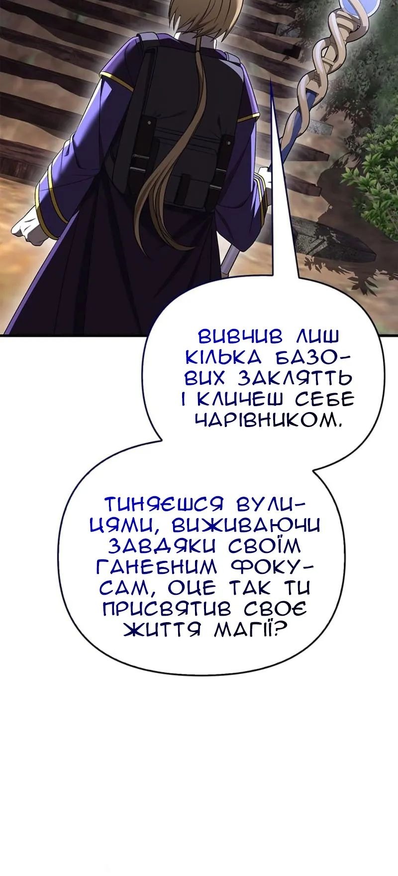 Сторінка 120