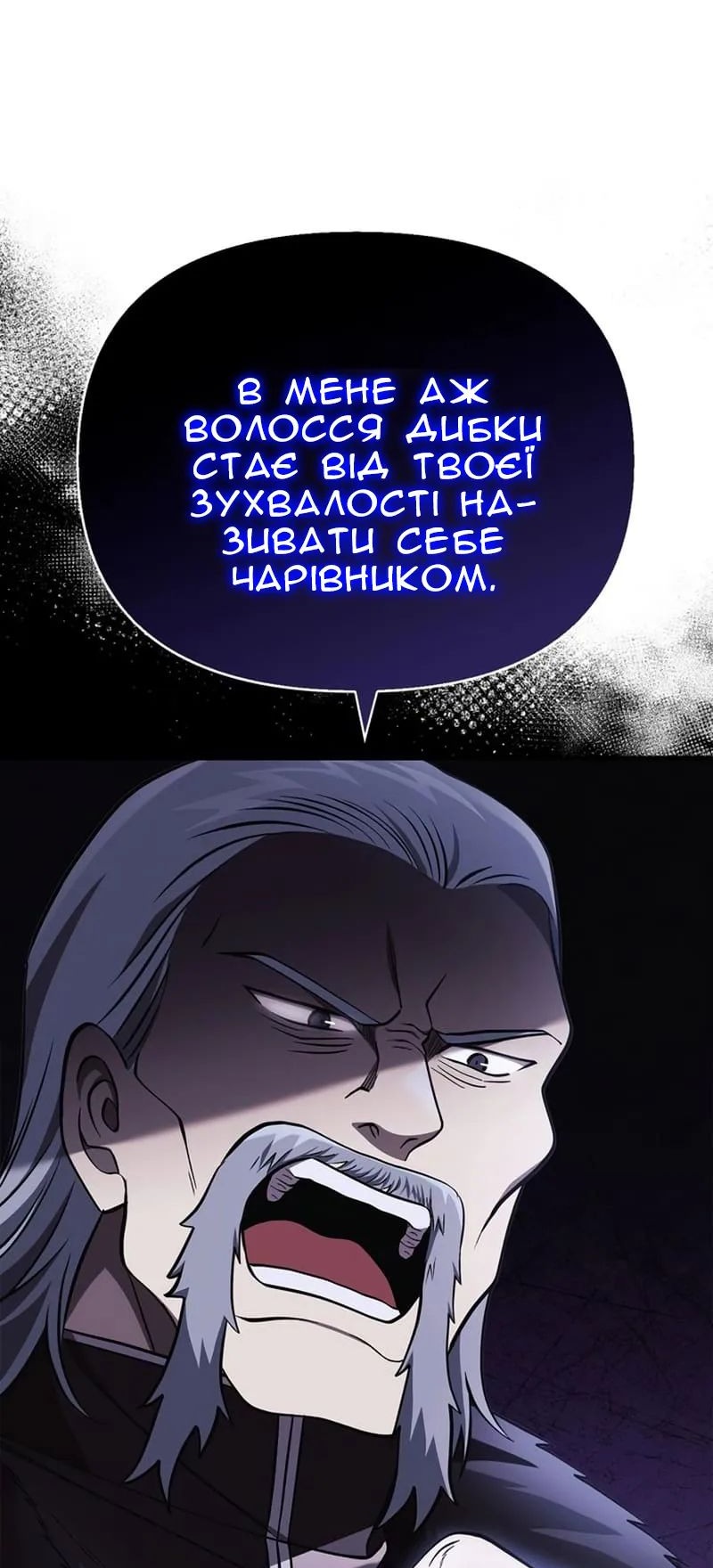 Сторінка 121