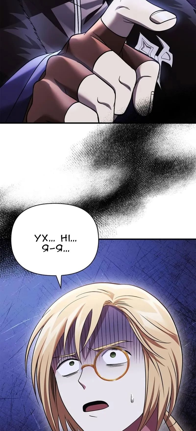 Сторінка 122