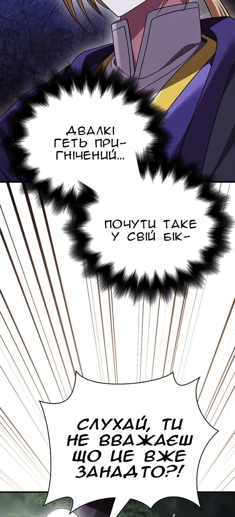 Сторінка 123