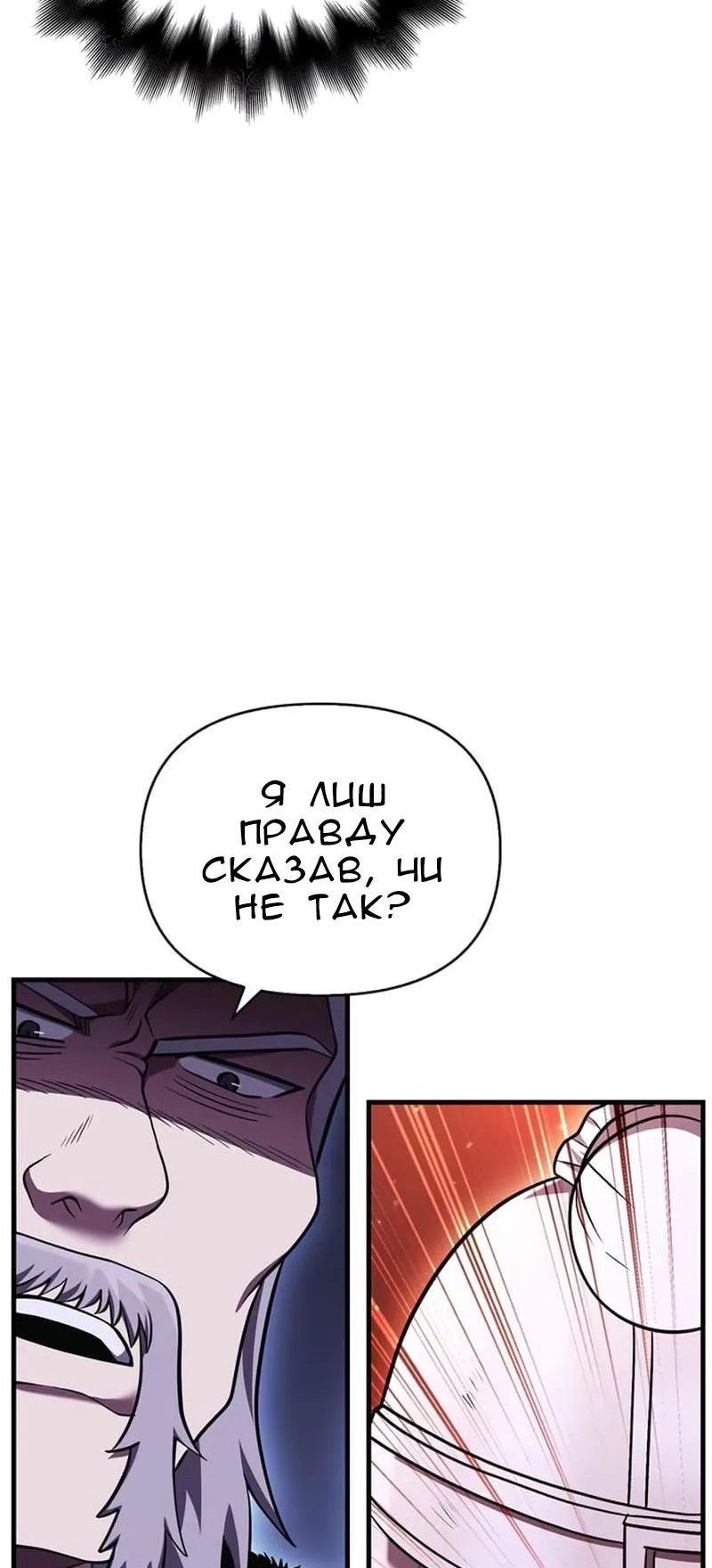 Сторінка 125
