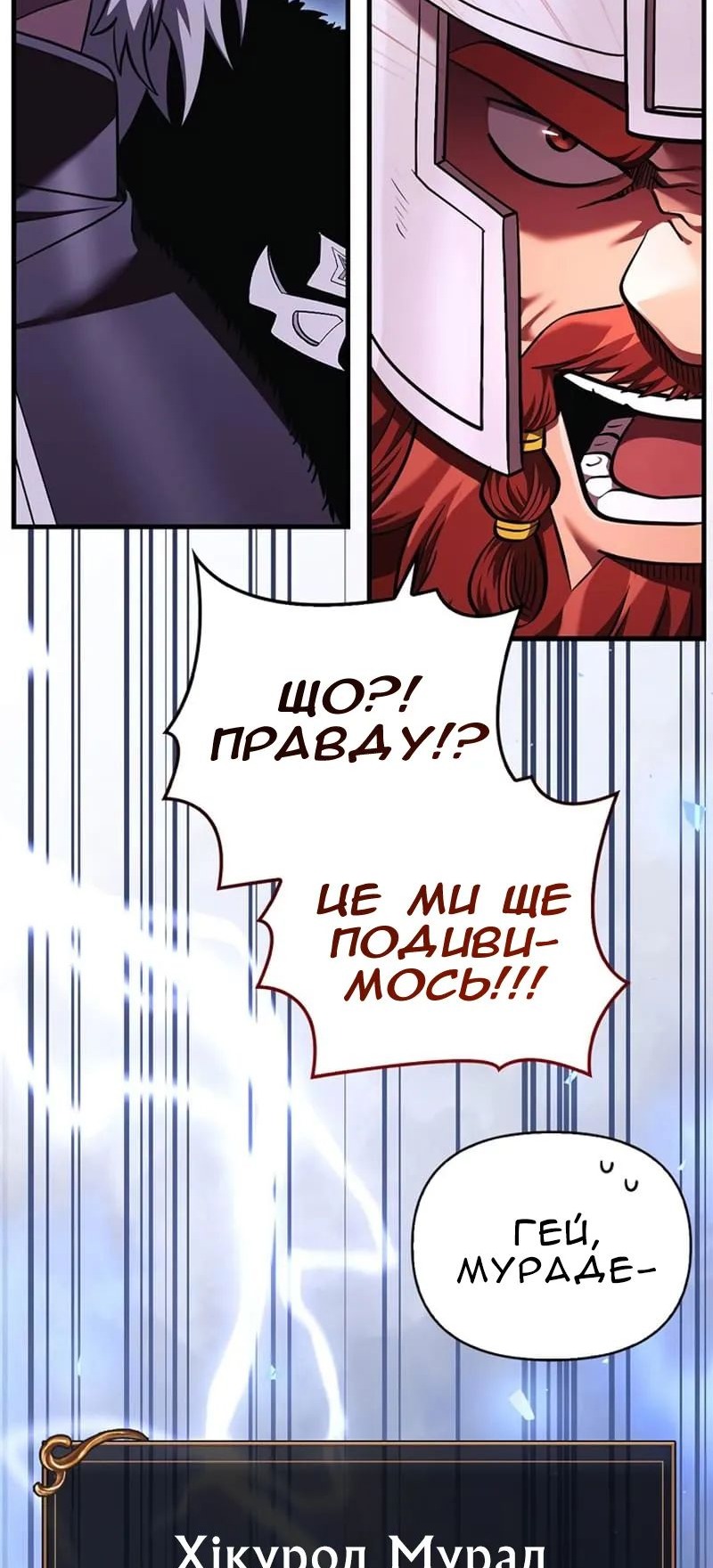 Сторінка 126