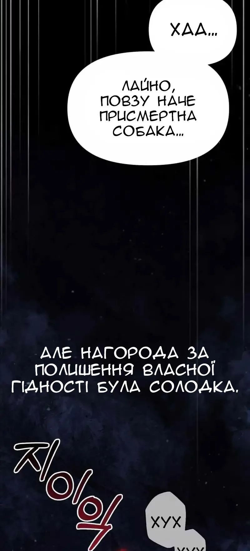Сторінка 6
