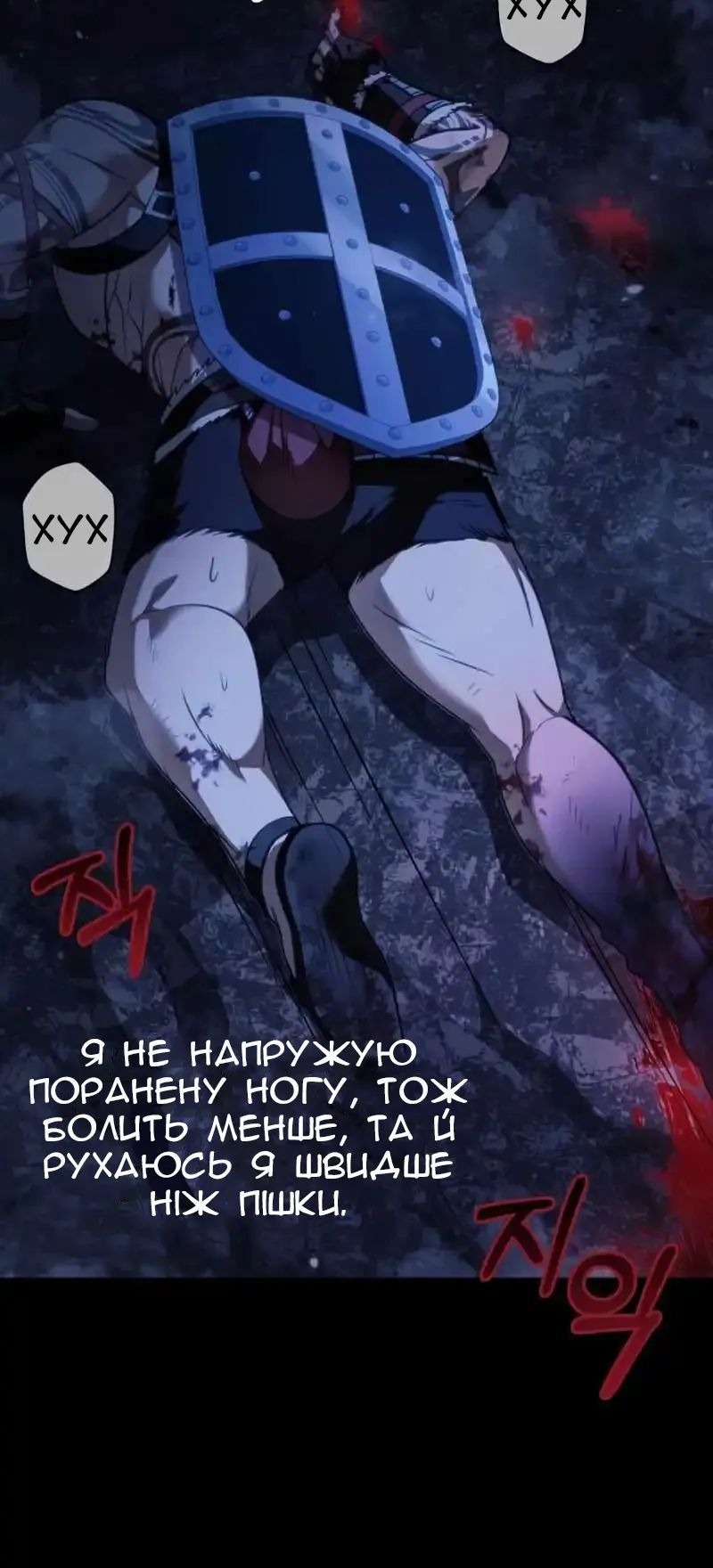 Сторінка 7