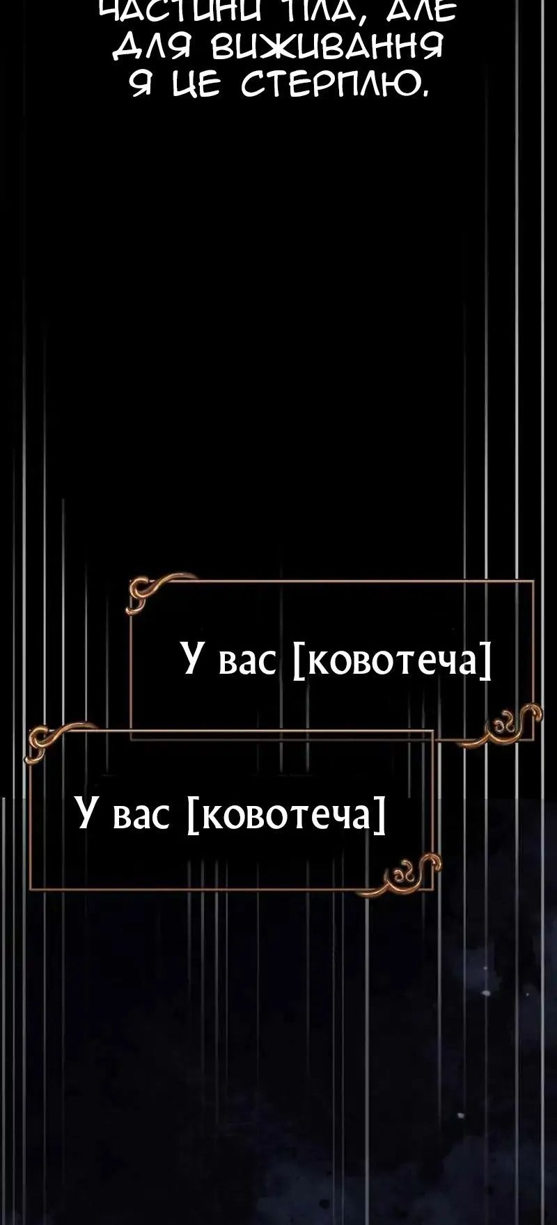 Сторінка 10