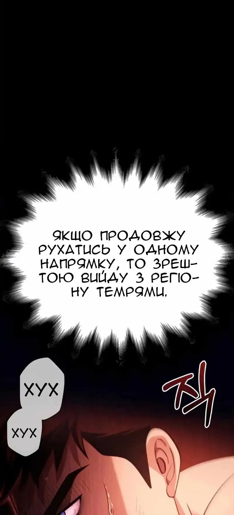 Сторінка 14