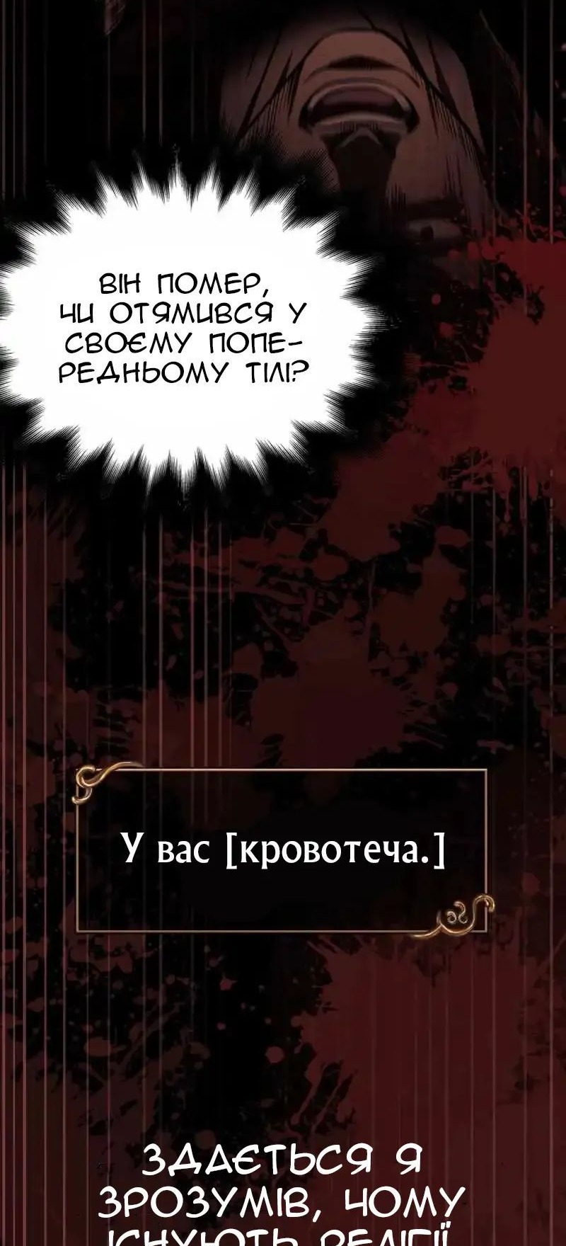 Сторінка 17