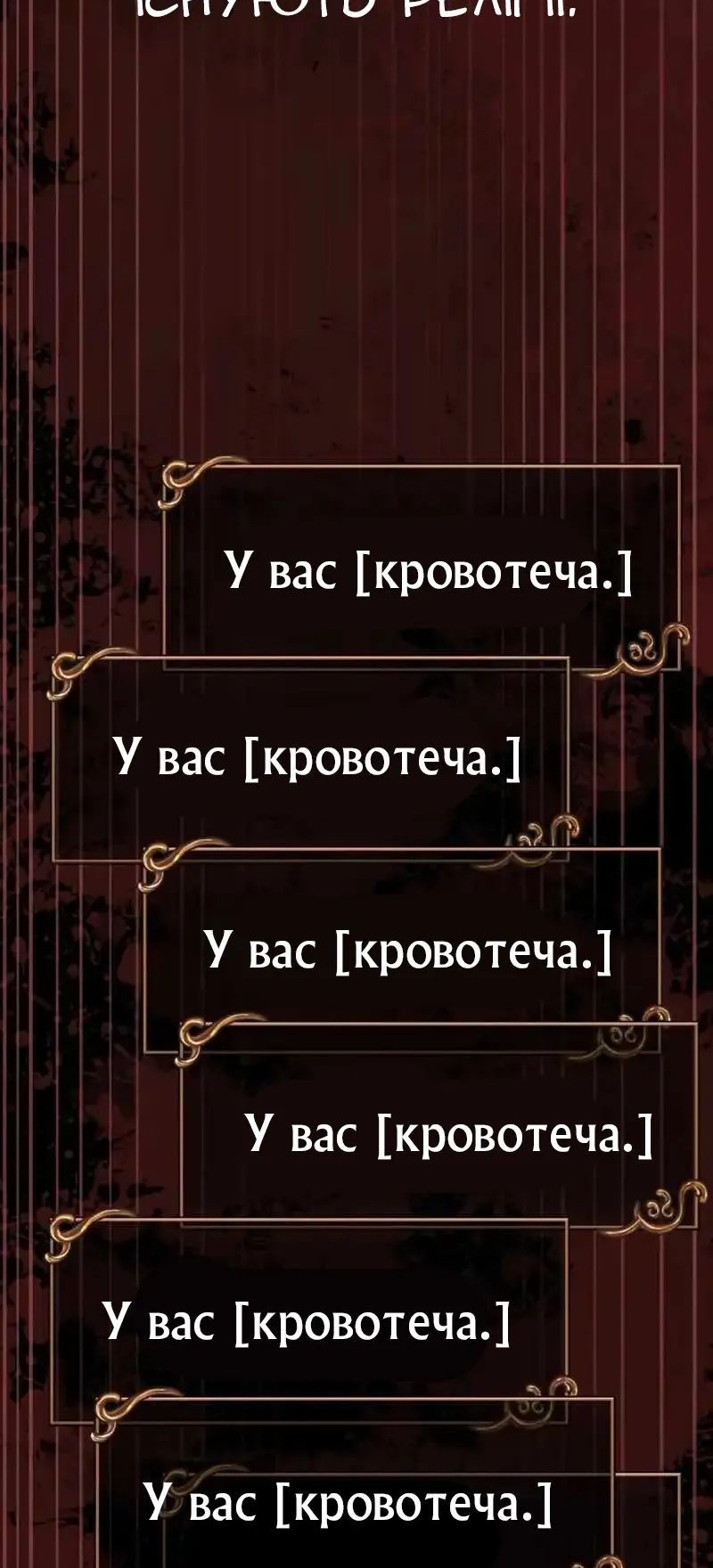 Сторінка 18