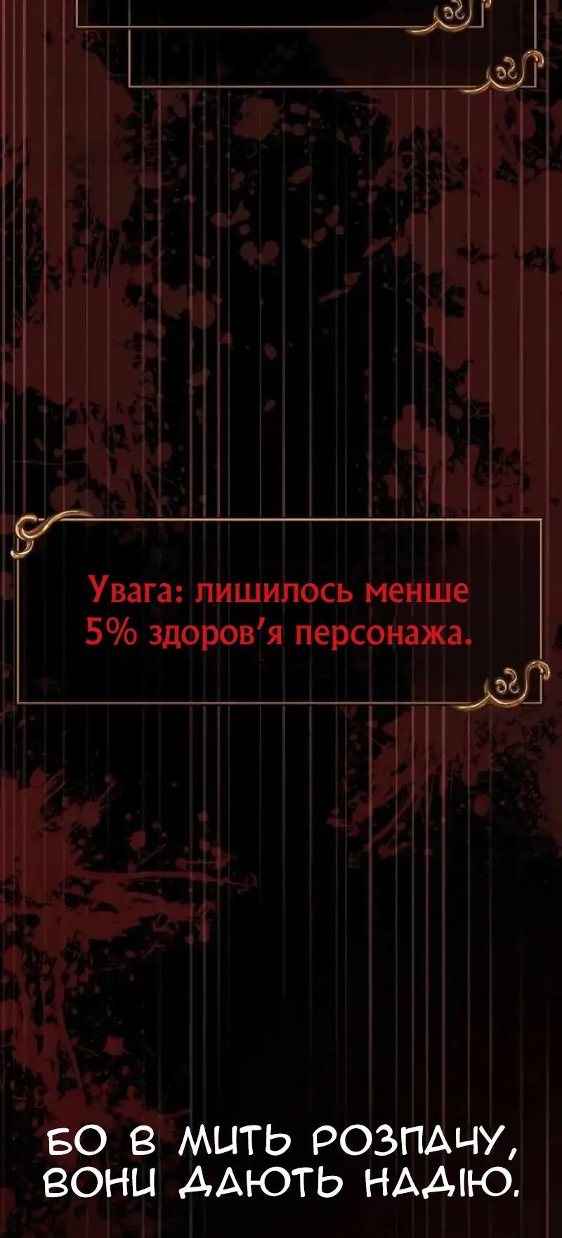 Сторінка 19