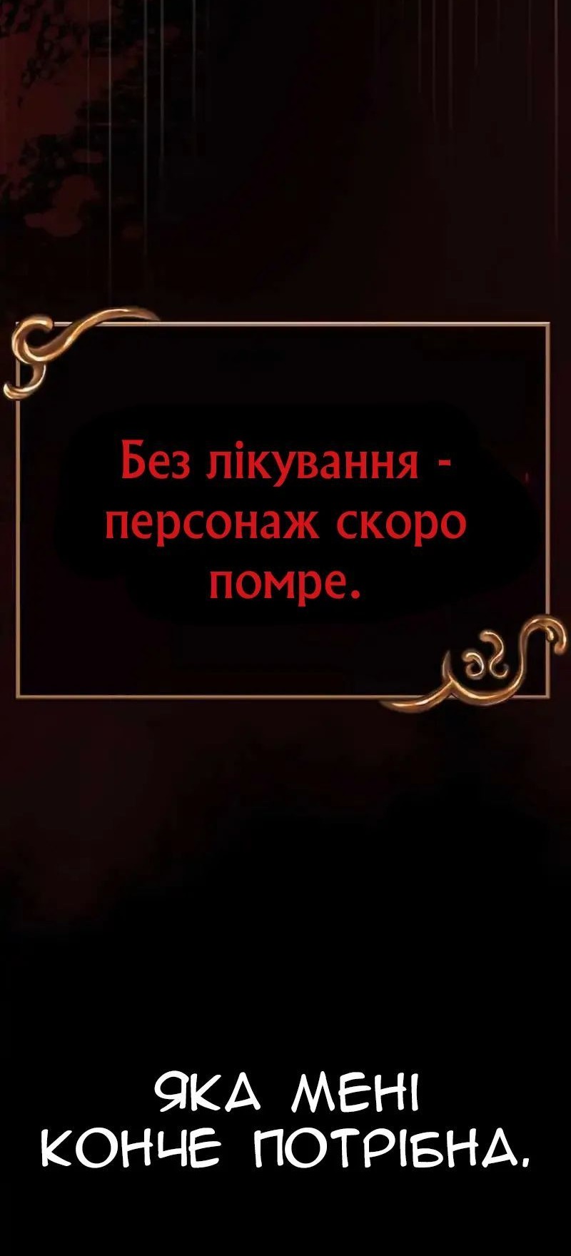 Сторінка 20