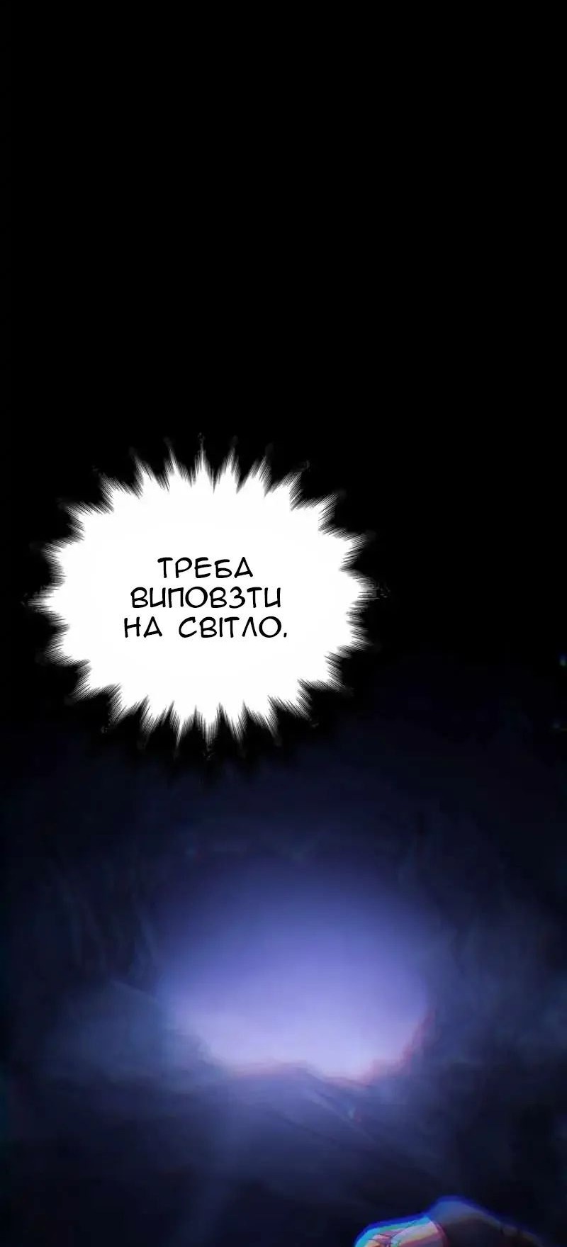 Сторінка 25