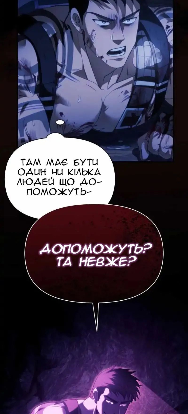 Сторінка 27