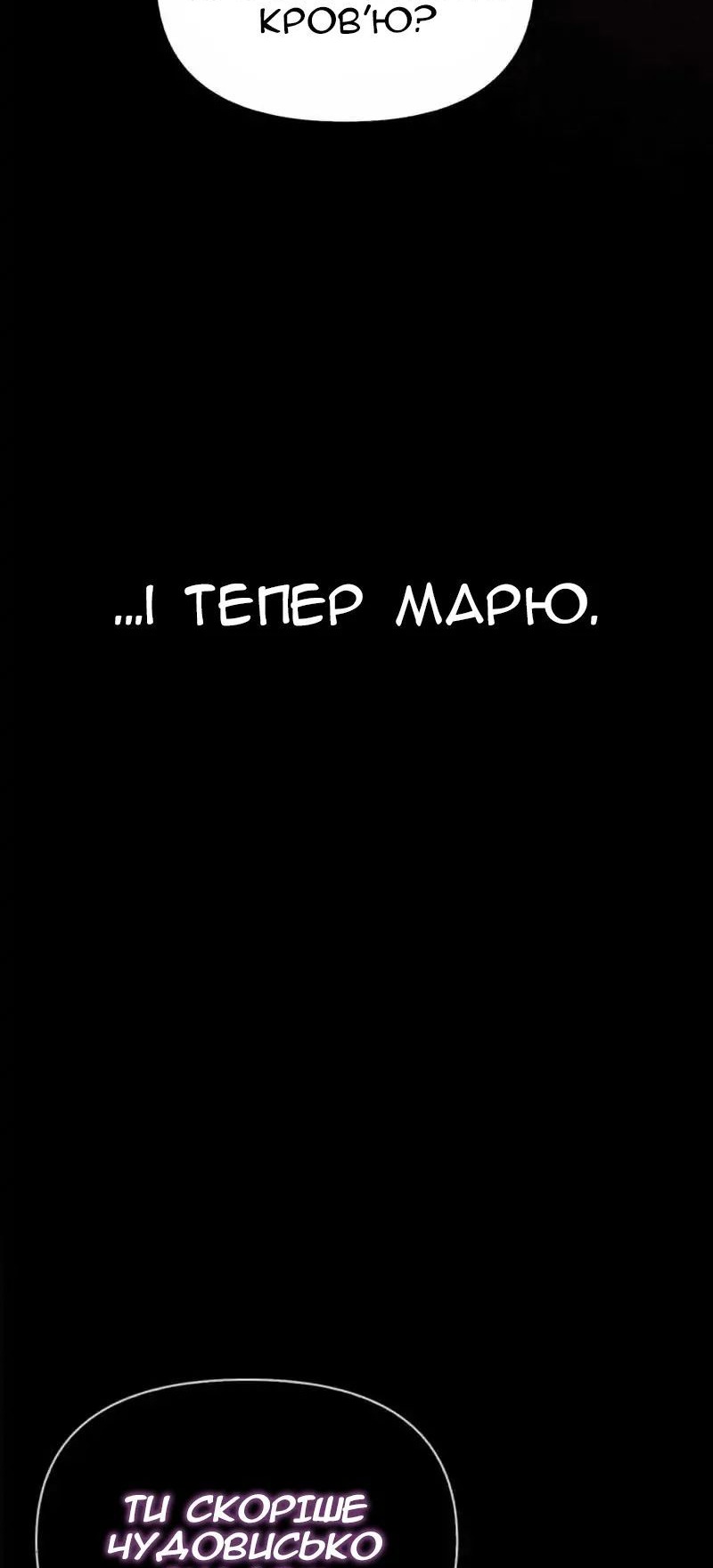 Сторінка 31