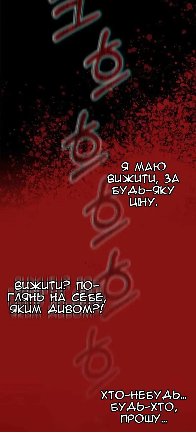Сторінка 34