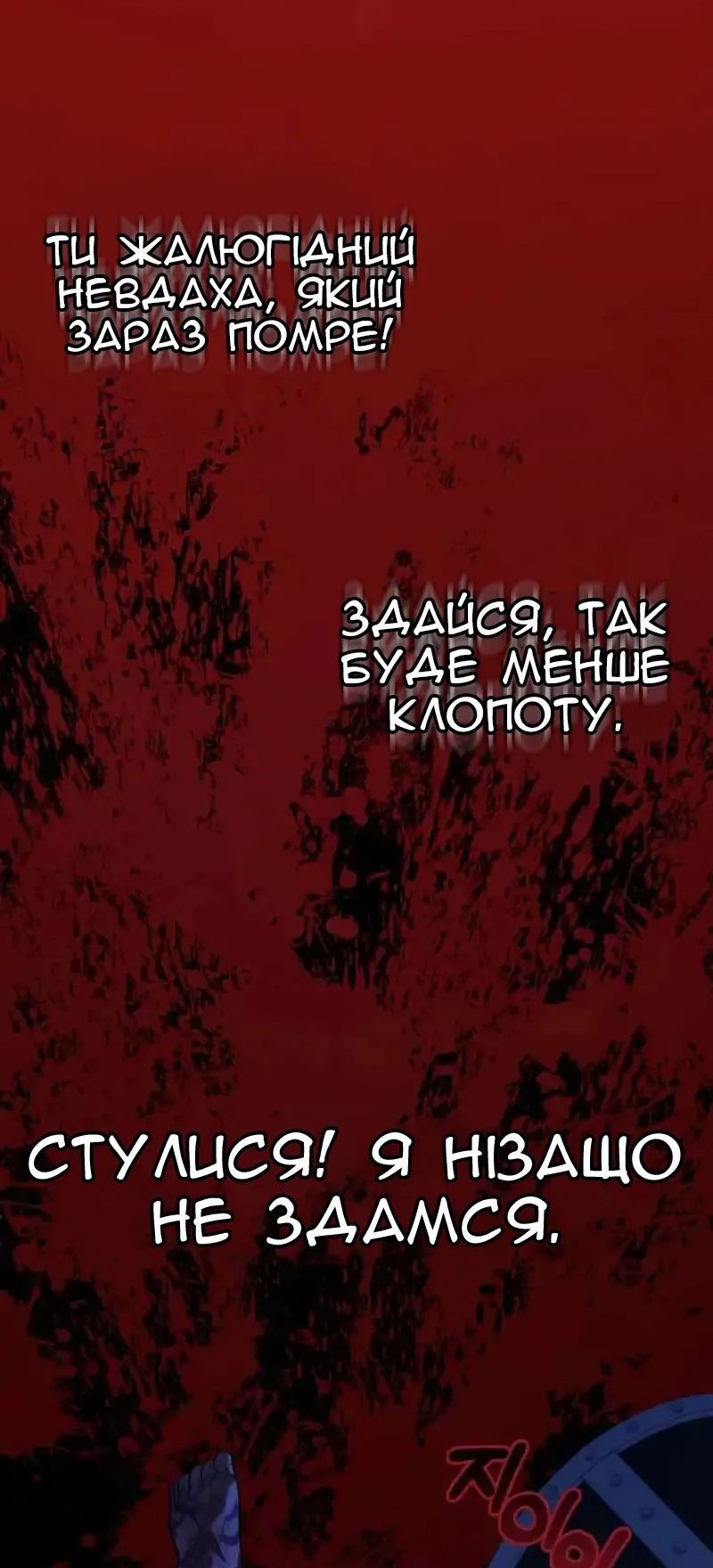 Сторінка 35