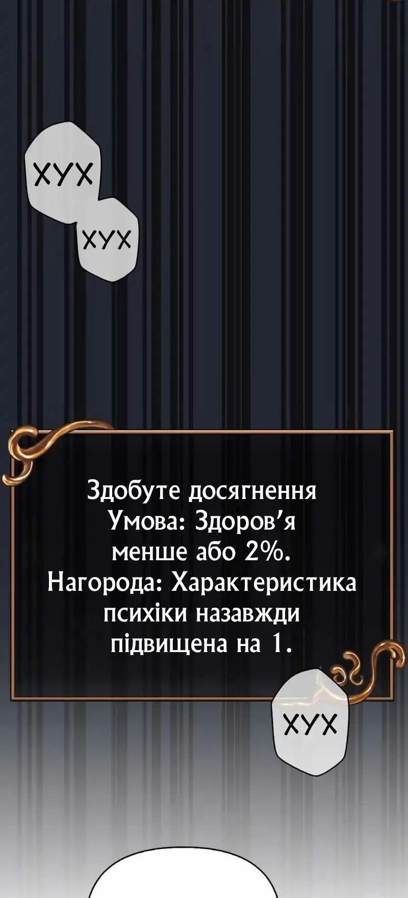 Сторінка 43