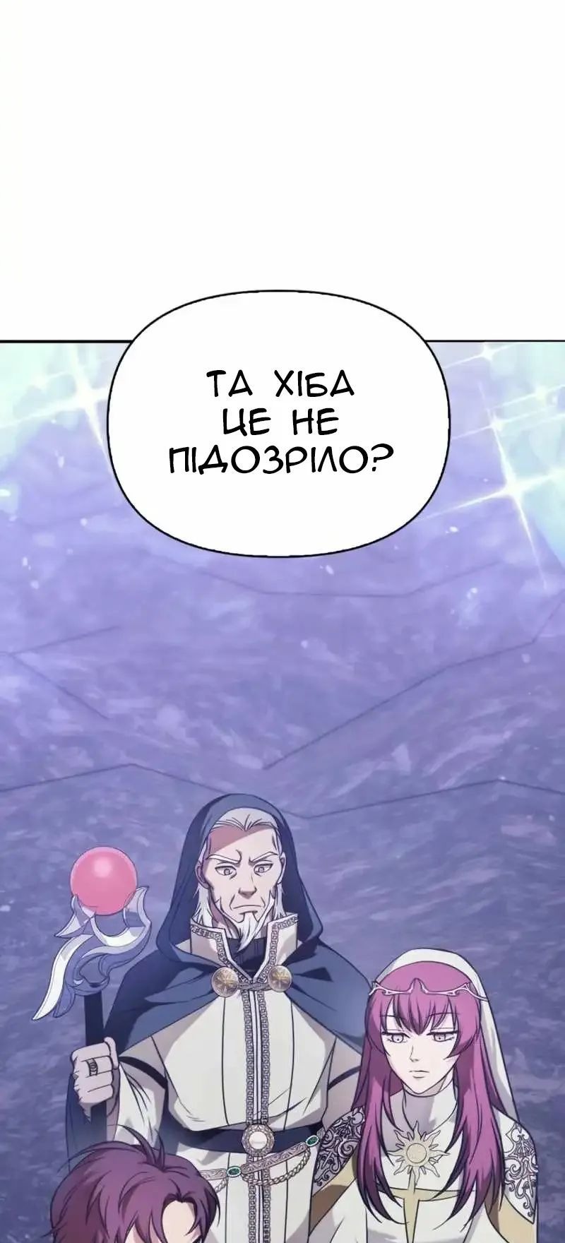 Сторінка 45
