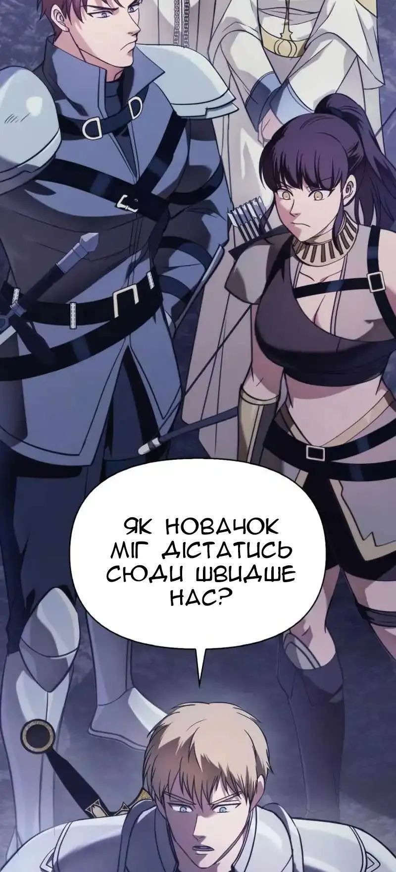 Сторінка 46