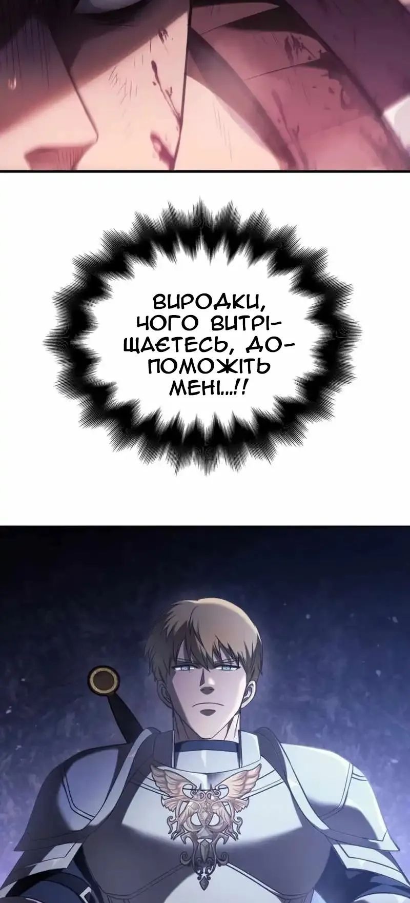 Сторінка 49