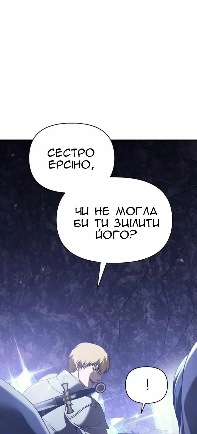 Сторінка 51