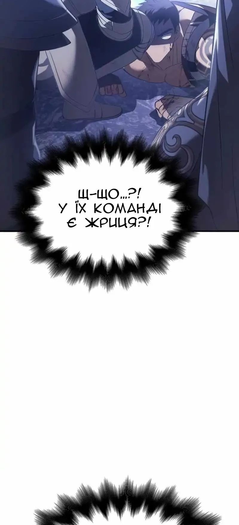 Сторінка 52
