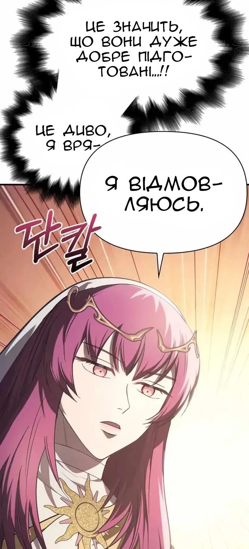 Сторінка 53
