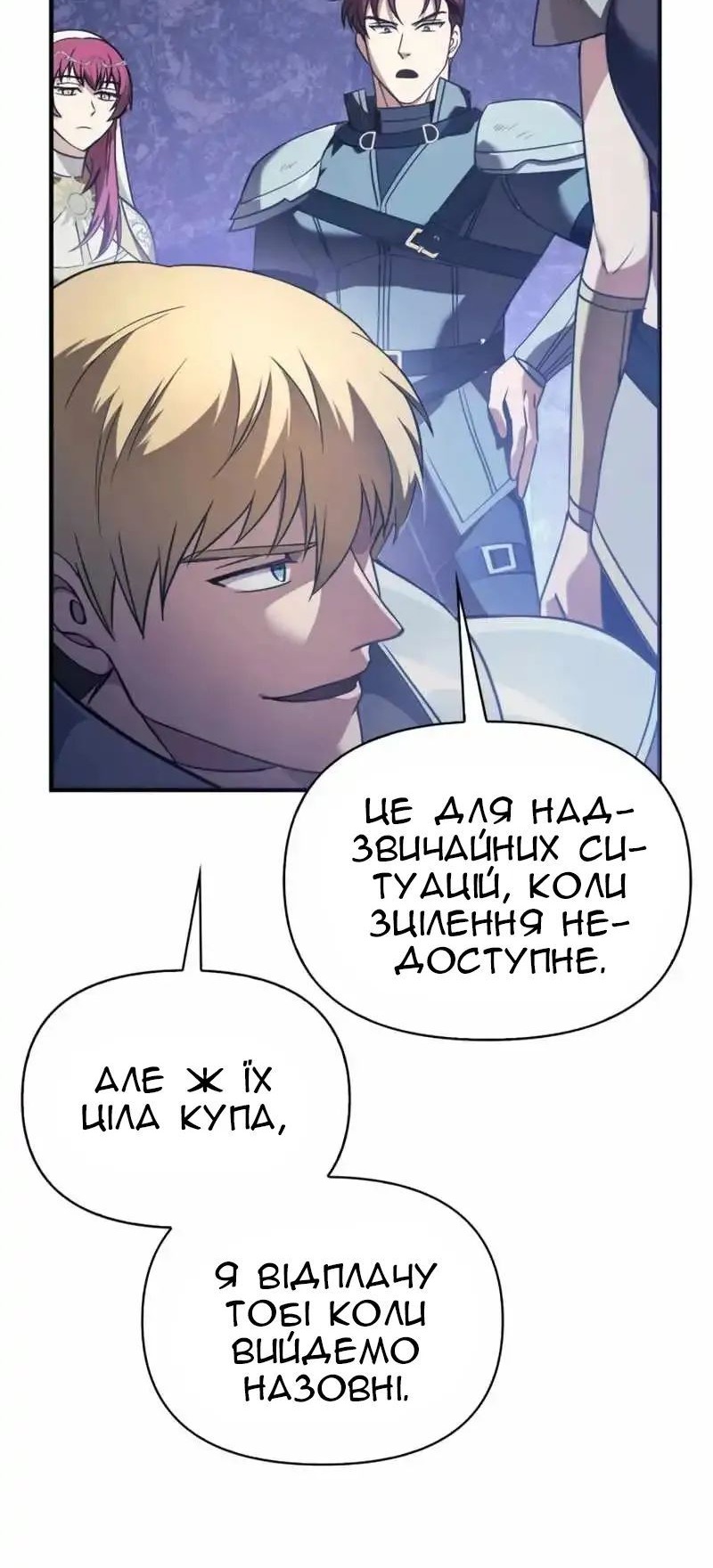 Сторінка 57