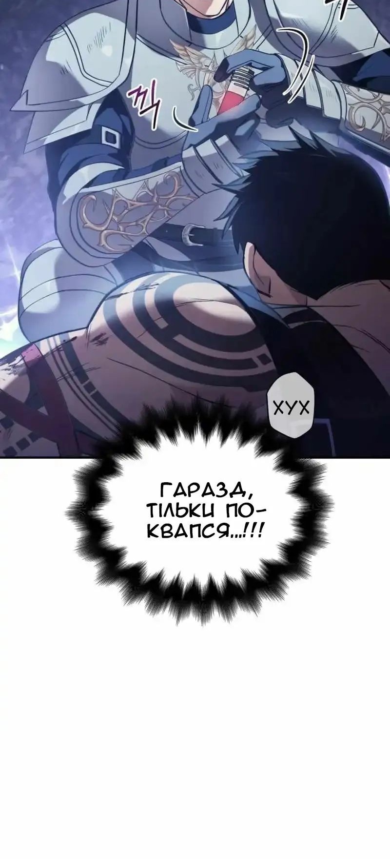 Сторінка 60