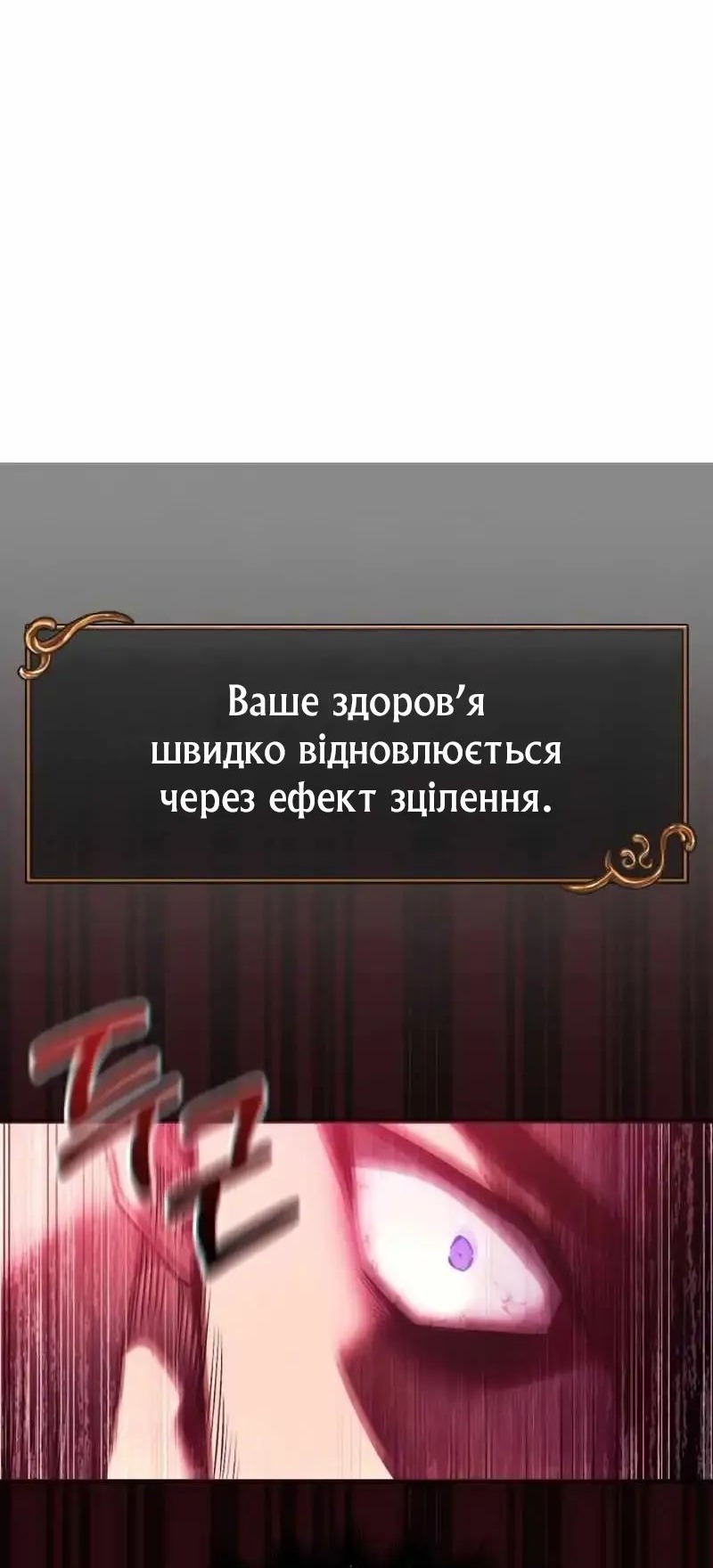 Сторінка 62
